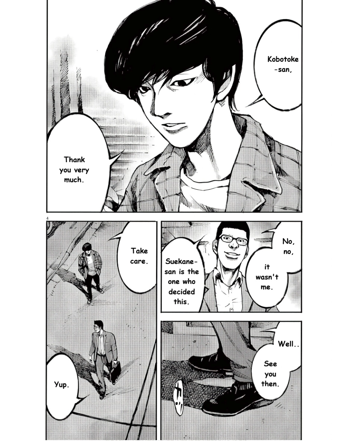 JUMBO MAX ~Hyper ED Illicit Drugmaker~ Chapter 92 page 4 - 