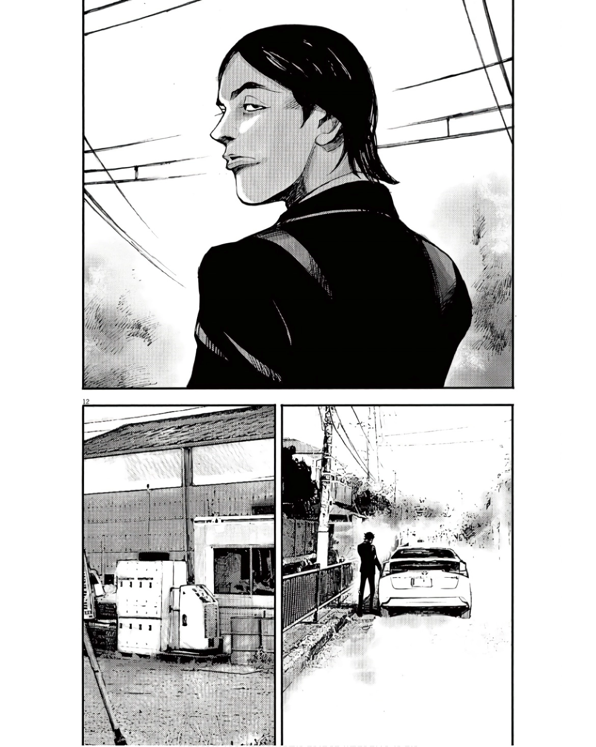 JUMBO MAX ~Hyper ED Illicit Drugmaker~ Chapter 93 page 11 - 