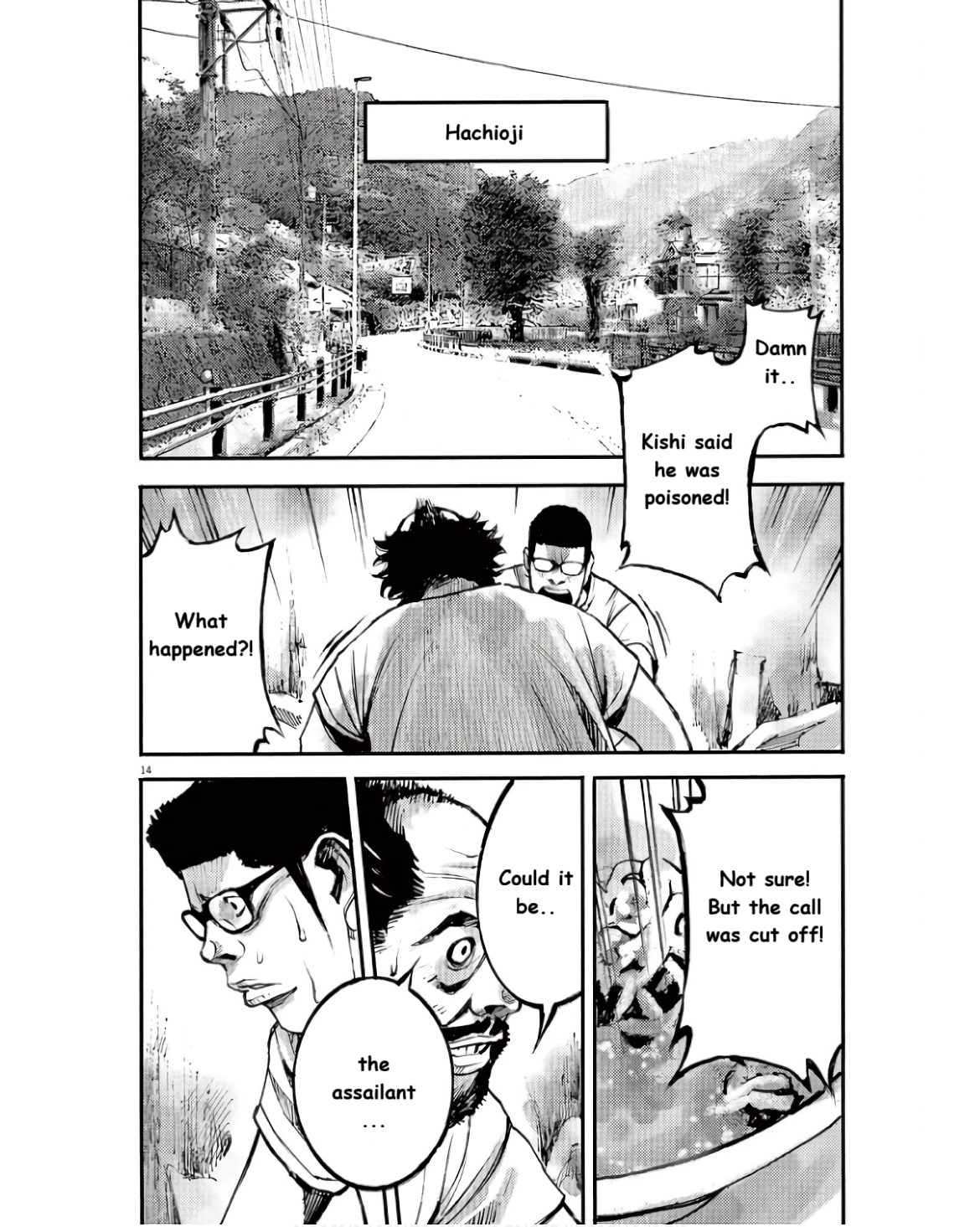 JUMBO MAX ~Hyper ED Illicit Drugmaker~ Chapter 93 page 13 - 