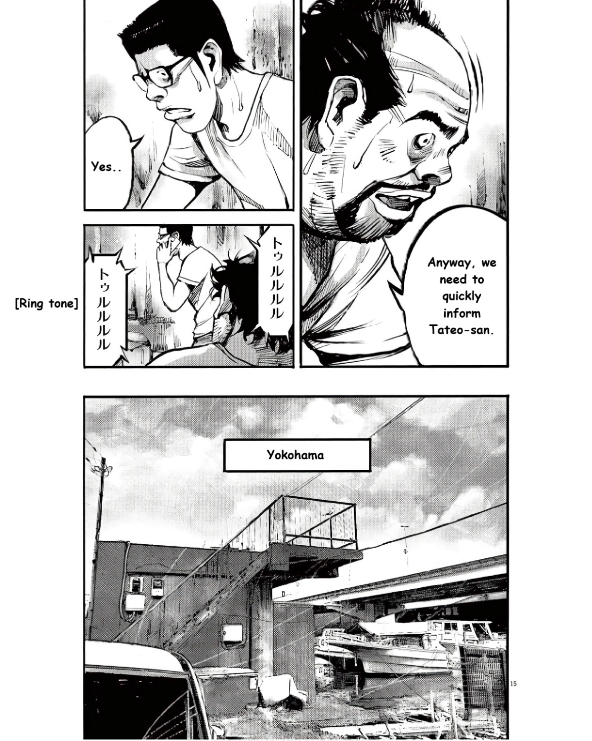 JUMBO MAX ~Hyper ED Illicit Drugmaker~ Chapter 93 page 14 - 