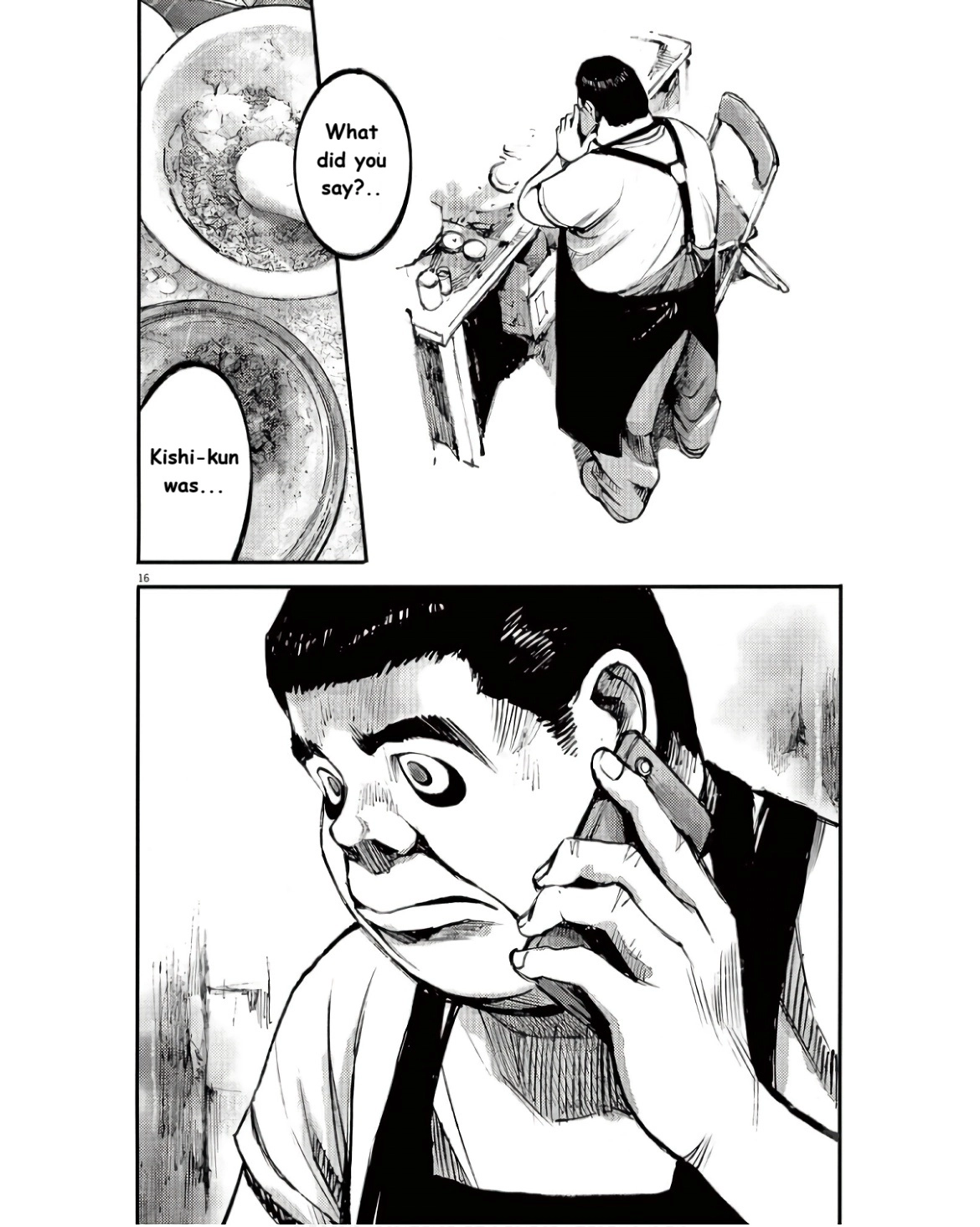 JUMBO MAX ~Hyper ED Illicit Drugmaker~ Chapter 93 page 15 - 