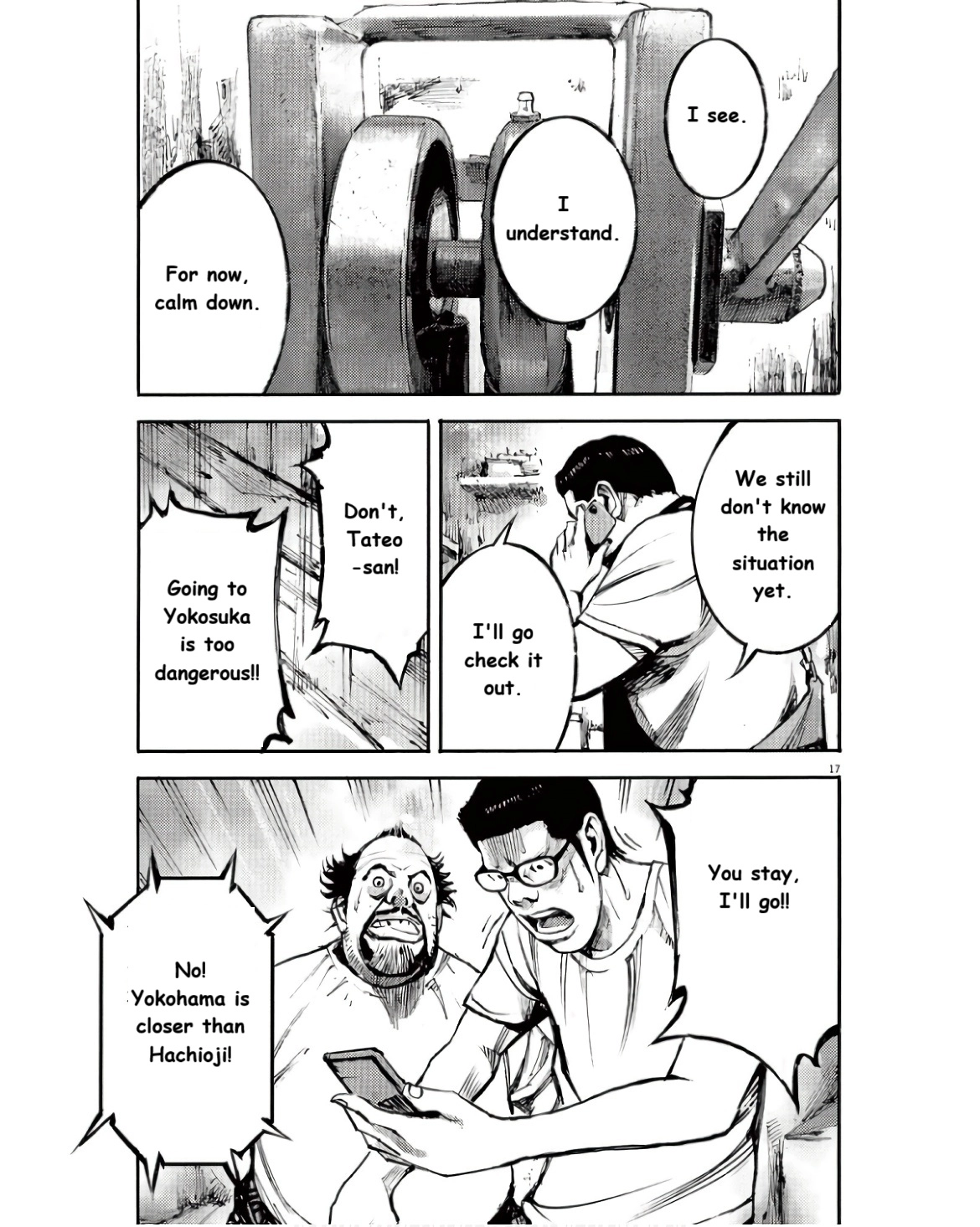 JUMBO MAX ~Hyper ED Illicit Drugmaker~ Chapter 93 page 16 - 