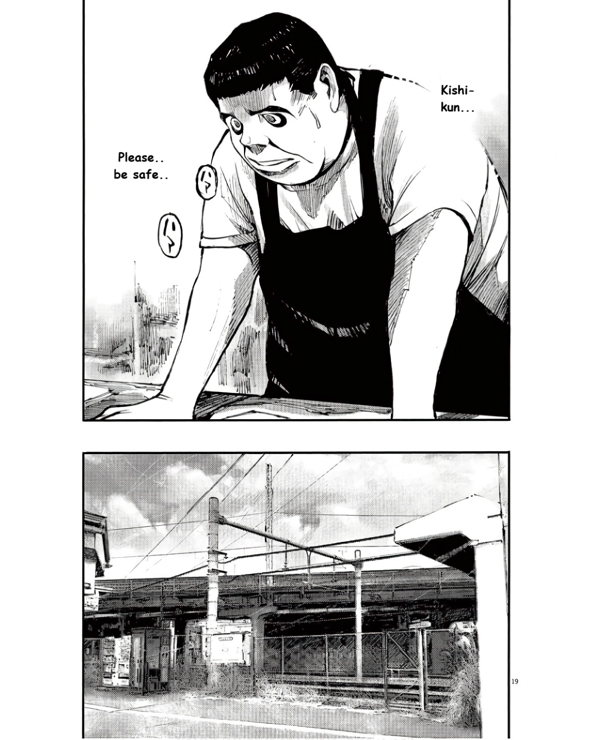 JUMBO MAX ~Hyper ED Illicit Drugmaker~ Chapter 93 page 18 - 