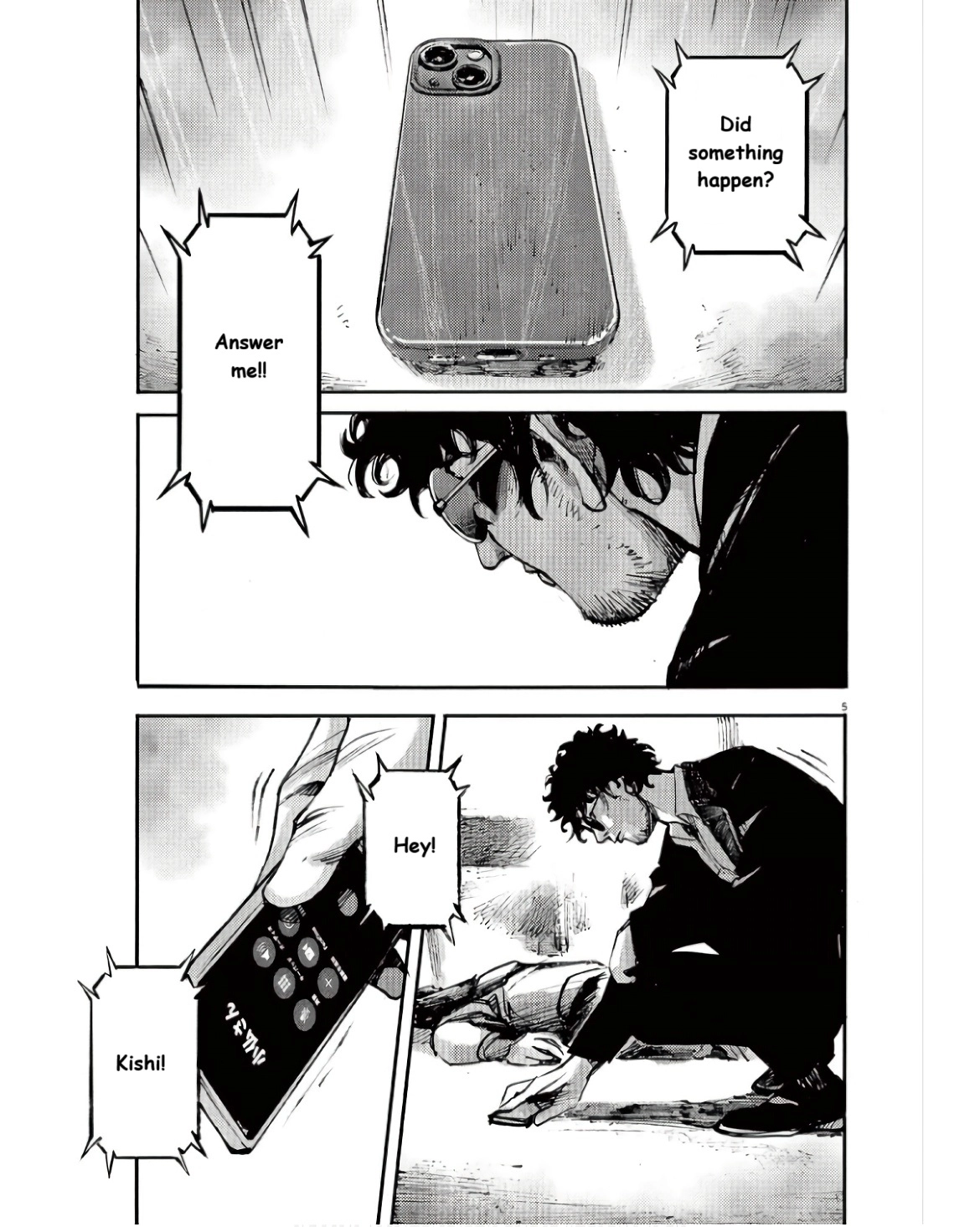 JUMBO MAX ~Hyper ED Illicit Drugmaker~ Chapter 93 page 4 - 