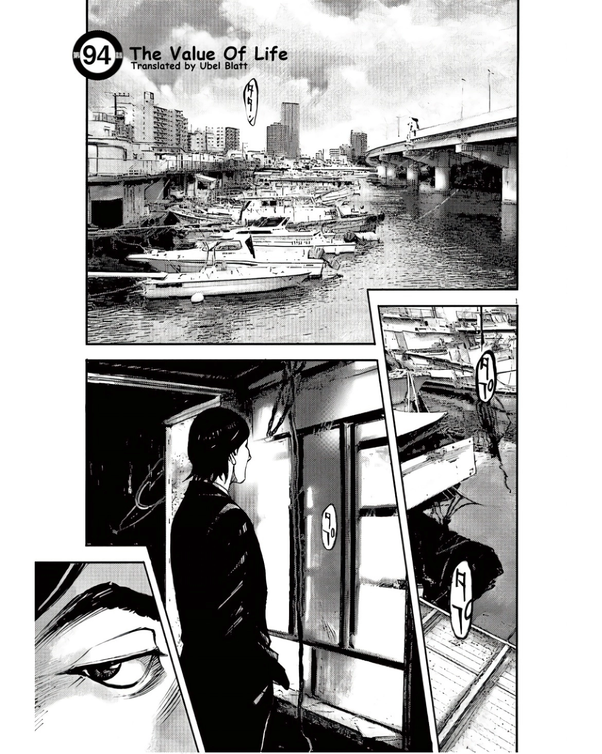 JUMBO MAX ~Hyper ED Illicit Drugmaker~ Chapter 94 page 1 - 