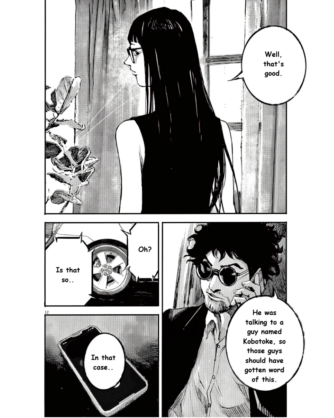 JUMBO MAX ~Hyper ED Illicit Drugmaker~ Chapter 94 page 12 - 