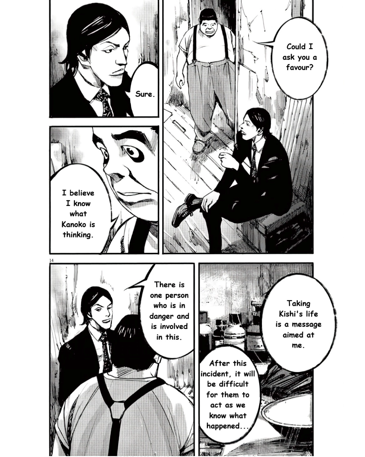 JUMBO MAX ~Hyper ED Illicit Drugmaker~ Chapter 94 page 14 - 