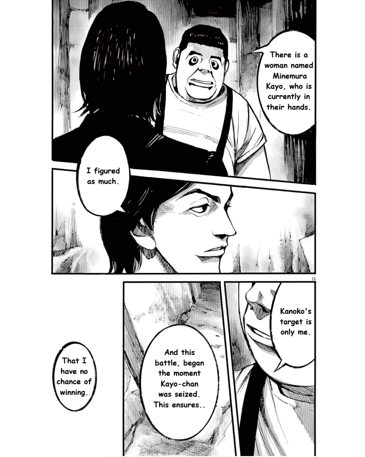 JUMBO MAX ~Hyper ED Illicit Drugmaker~ Chapter 94 page 15 - 