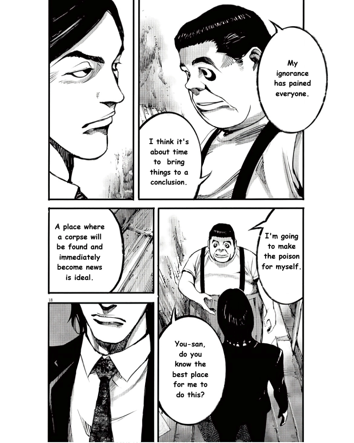 JUMBO MAX ~Hyper ED Illicit Drugmaker~ Chapter 94 page 18 - 