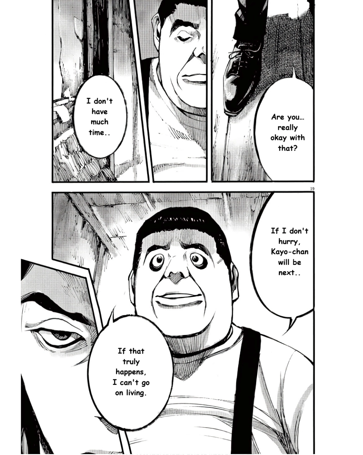JUMBO MAX ~Hyper ED Illicit Drugmaker~ Chapter 94 page 19 - 