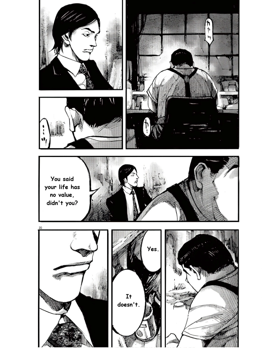 JUMBO MAX ~Hyper ED Illicit Drugmaker~ Chapter 94 page 20 - 