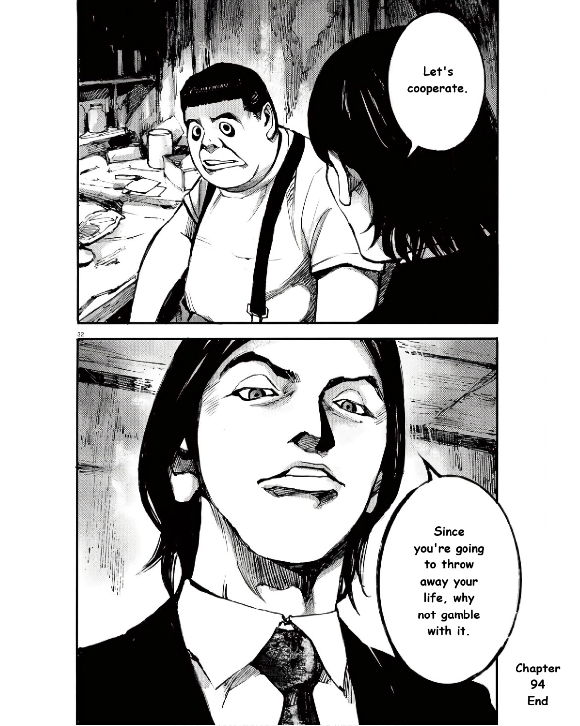 JUMBO MAX ~Hyper ED Illicit Drugmaker~ Chapter 94 page 22 - 