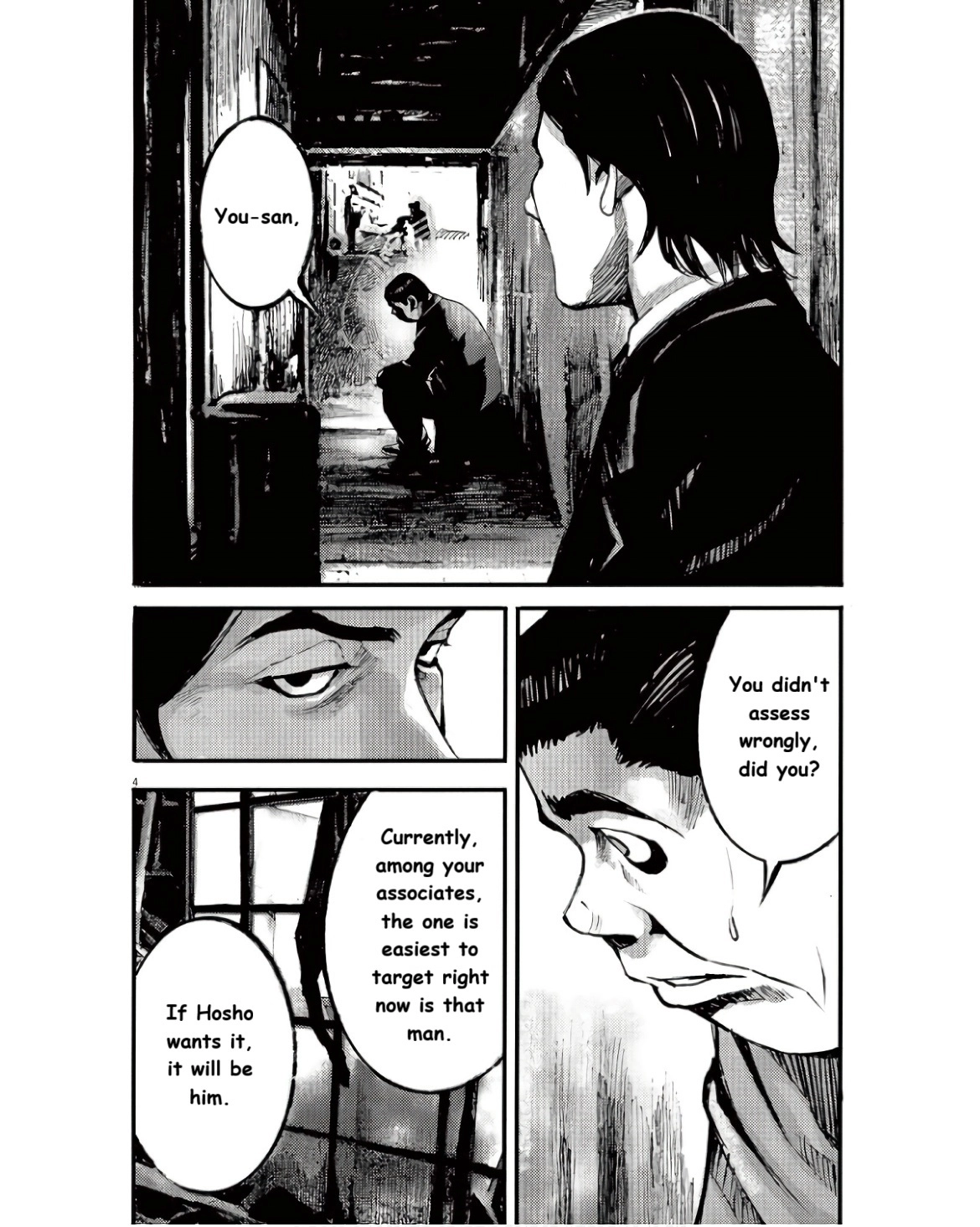 JUMBO MAX ~Hyper ED Illicit Drugmaker~ Chapter 94 page 4 - 