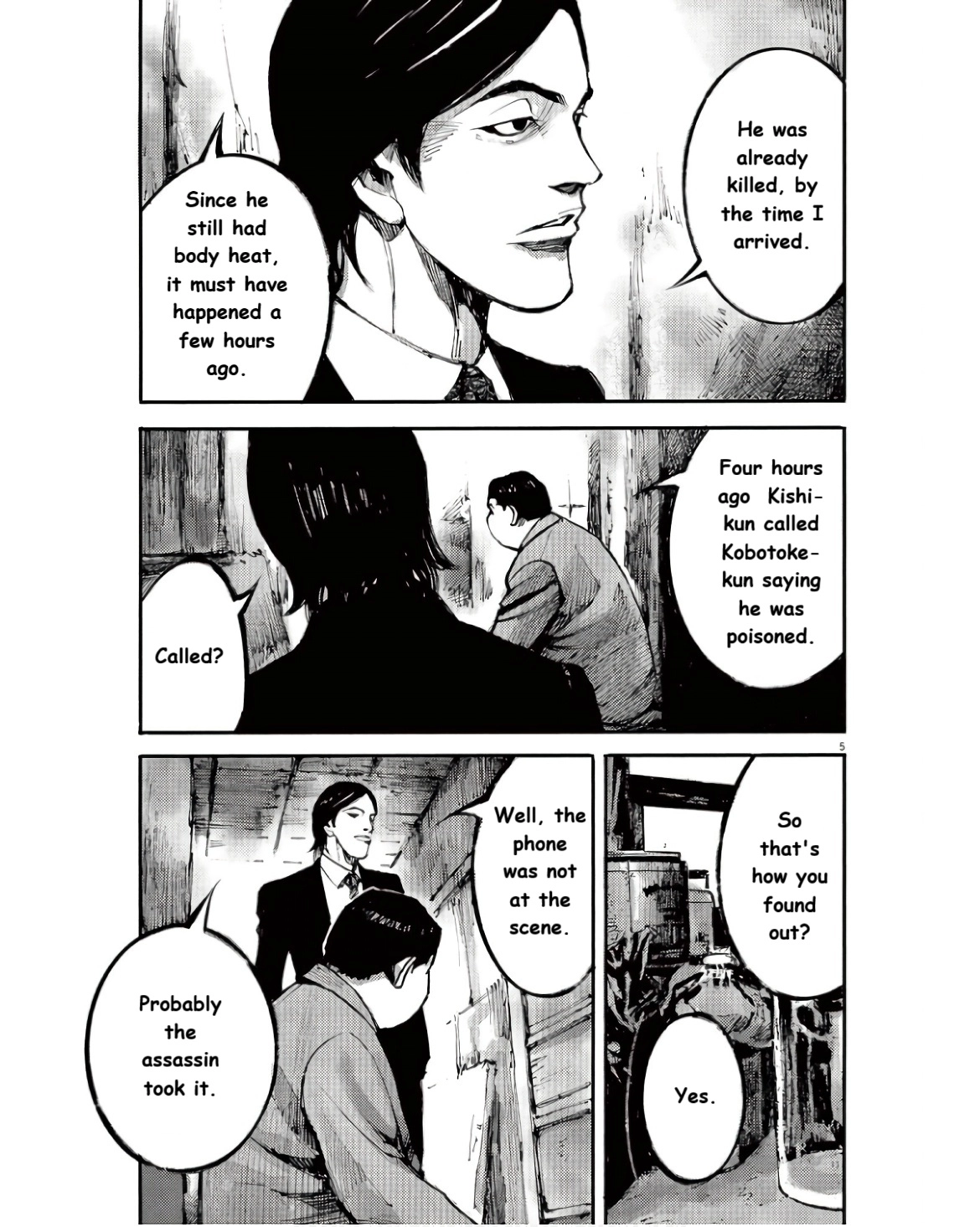 JUMBO MAX ~Hyper ED Illicit Drugmaker~ Chapter 94 page 5 - 
