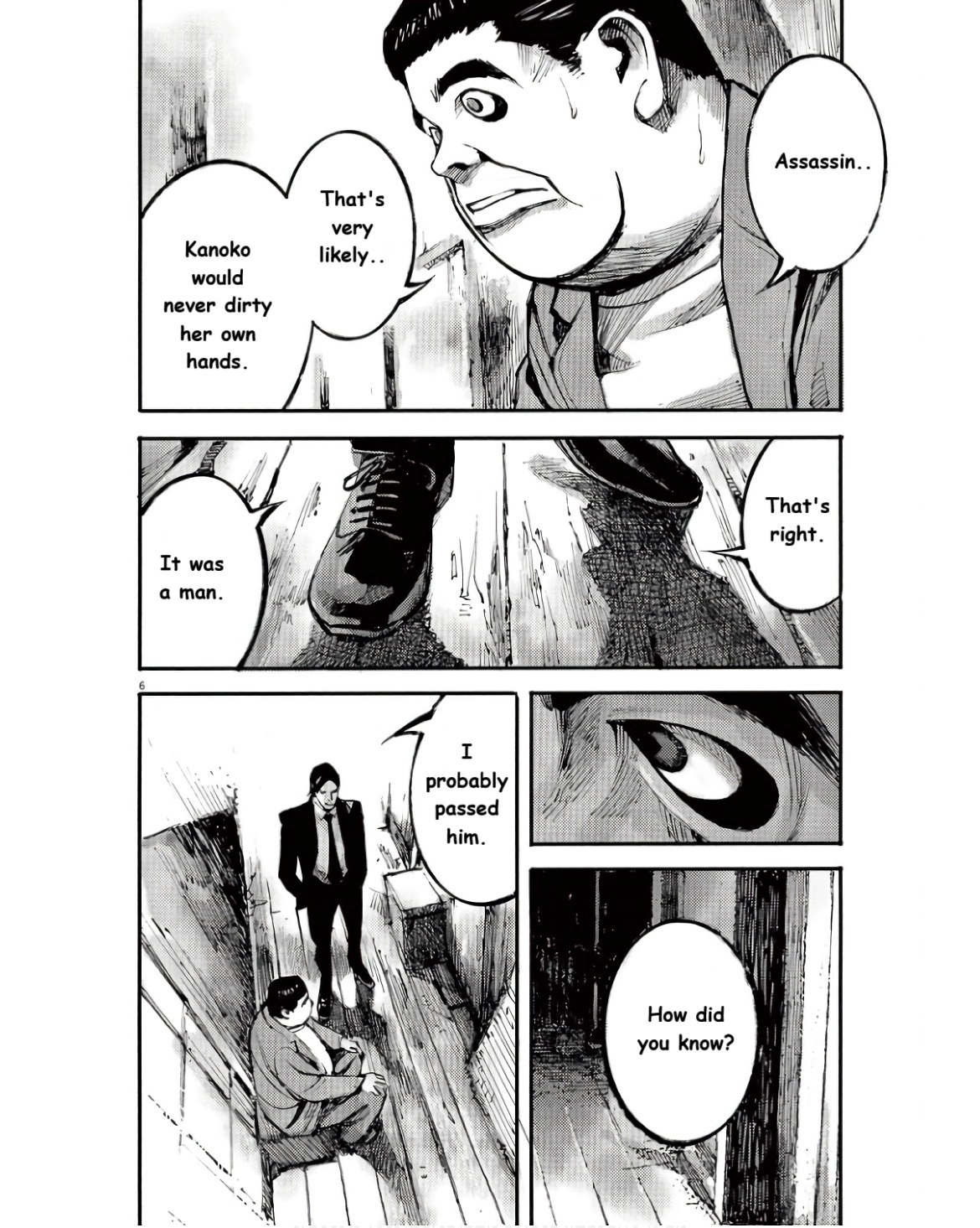 JUMBO MAX ~Hyper ED Illicit Drugmaker~ Chapter 94 page 6 - 