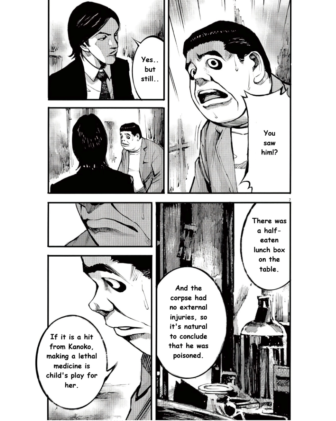 JUMBO MAX ~Hyper ED Illicit Drugmaker~ Chapter 94 page 7 - 