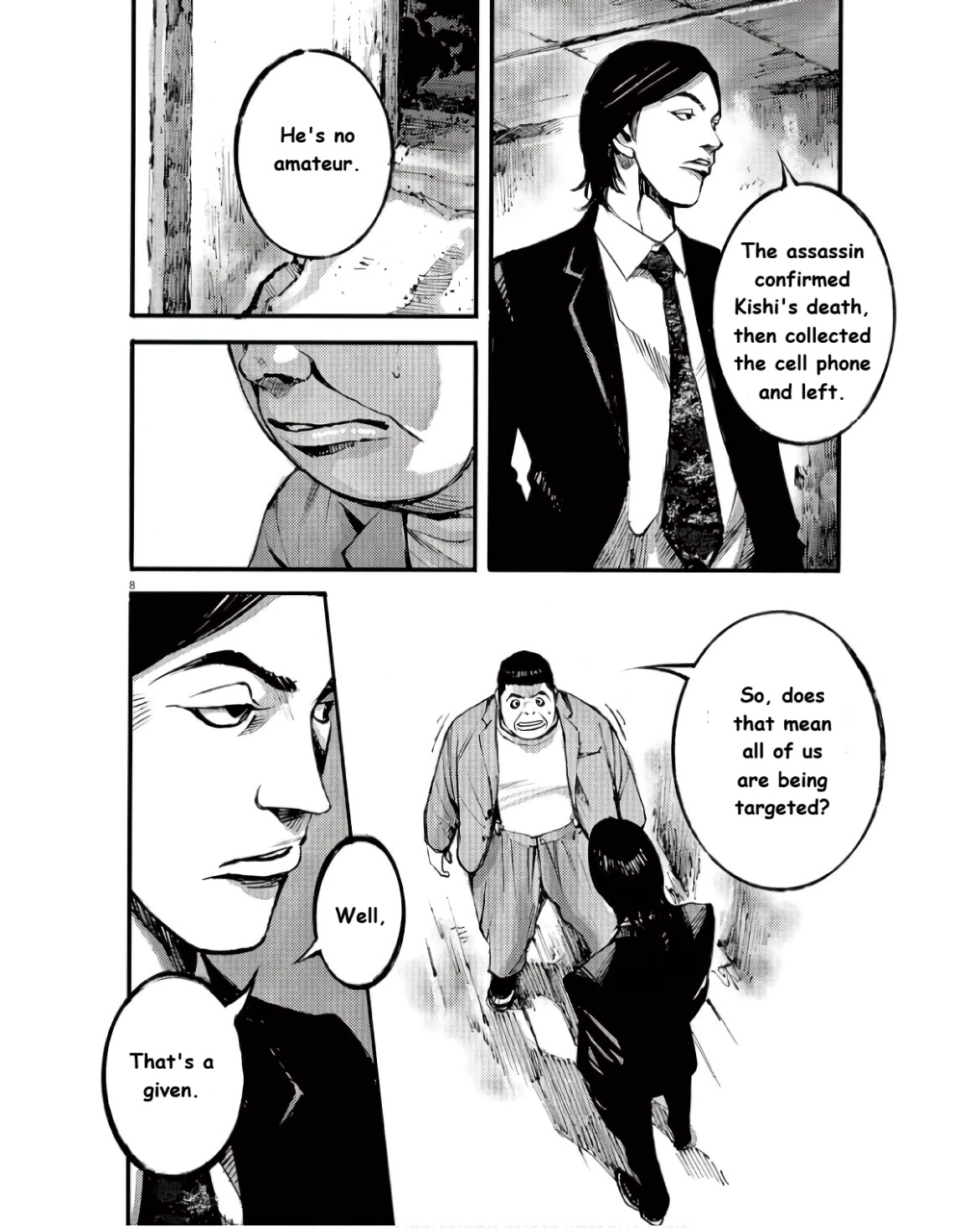 JUMBO MAX ~Hyper ED Illicit Drugmaker~ Chapter 94 page 8 - 