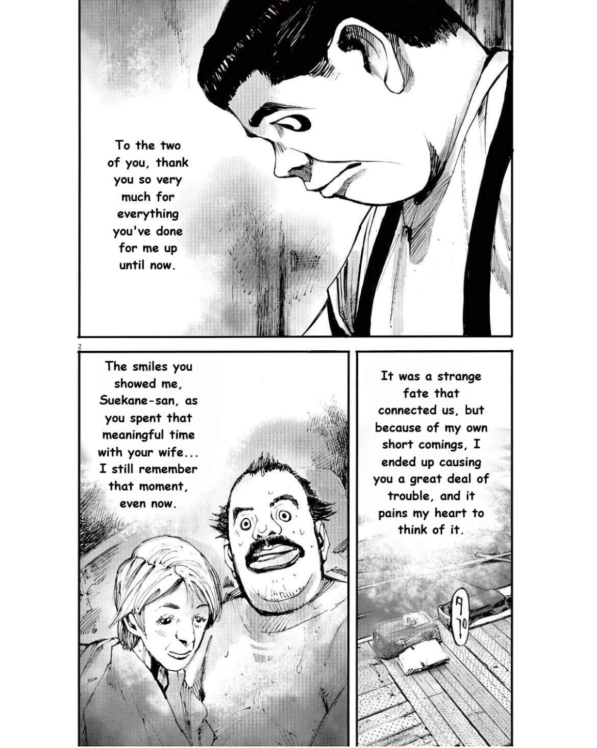 JUMBO MAX ~Hyper ED Illicit Drugmaker~ Chapter 95 page 2 - 