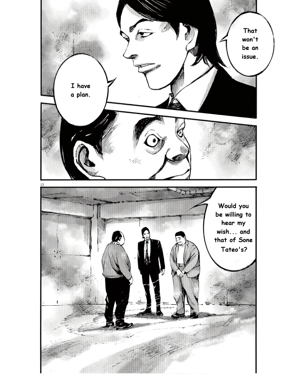 JUMBO MAX ~Hyper ED Illicit Drugmaker~ Chapter 95 page 12 - 