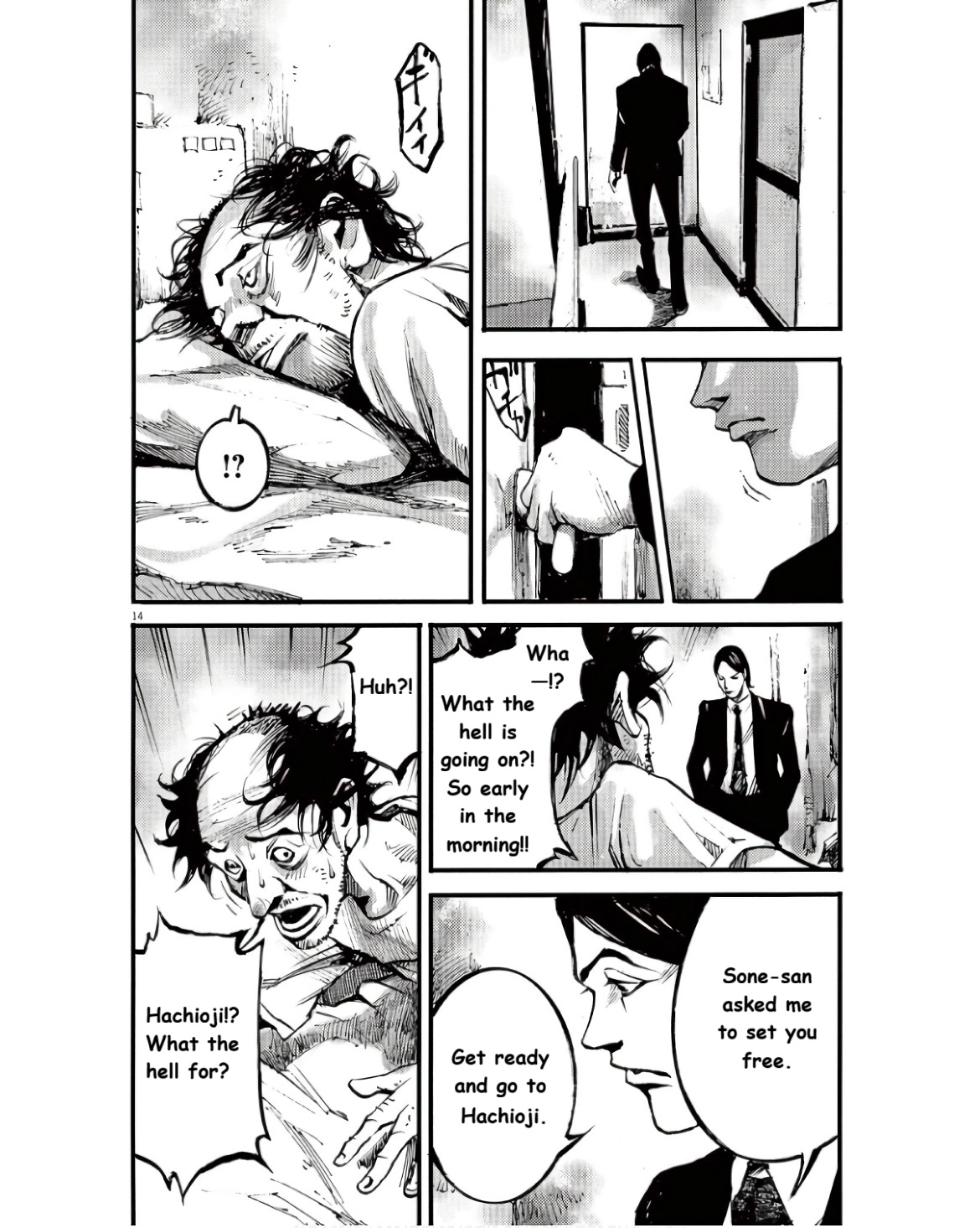 JUMBO MAX ~Hyper ED Illicit Drugmaker~ Chapter 95 page 14 - 