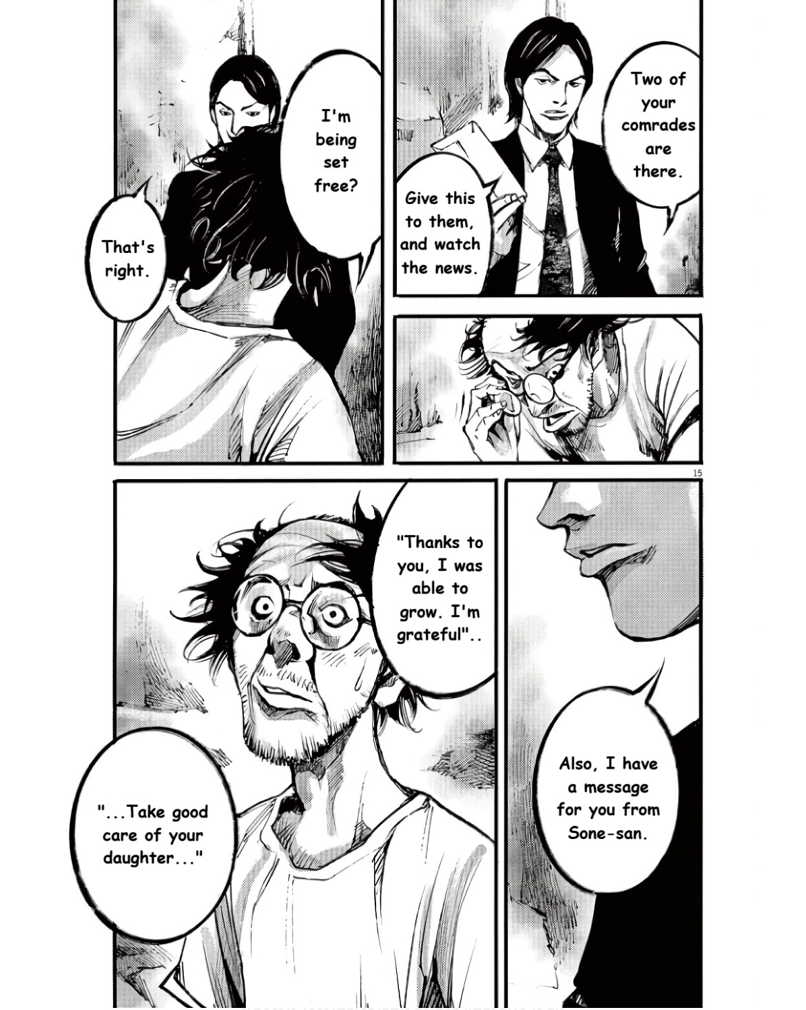 JUMBO MAX ~Hyper ED Illicit Drugmaker~ Chapter 95 page 15 - 
