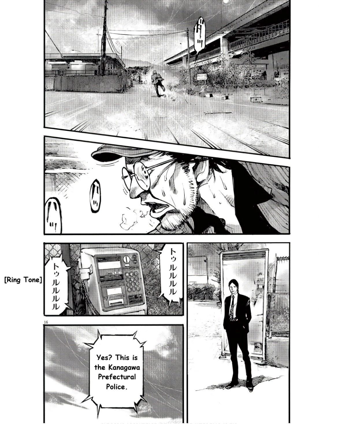 JUMBO MAX ~Hyper ED Illicit Drugmaker~ Chapter 95 page 16 - 
