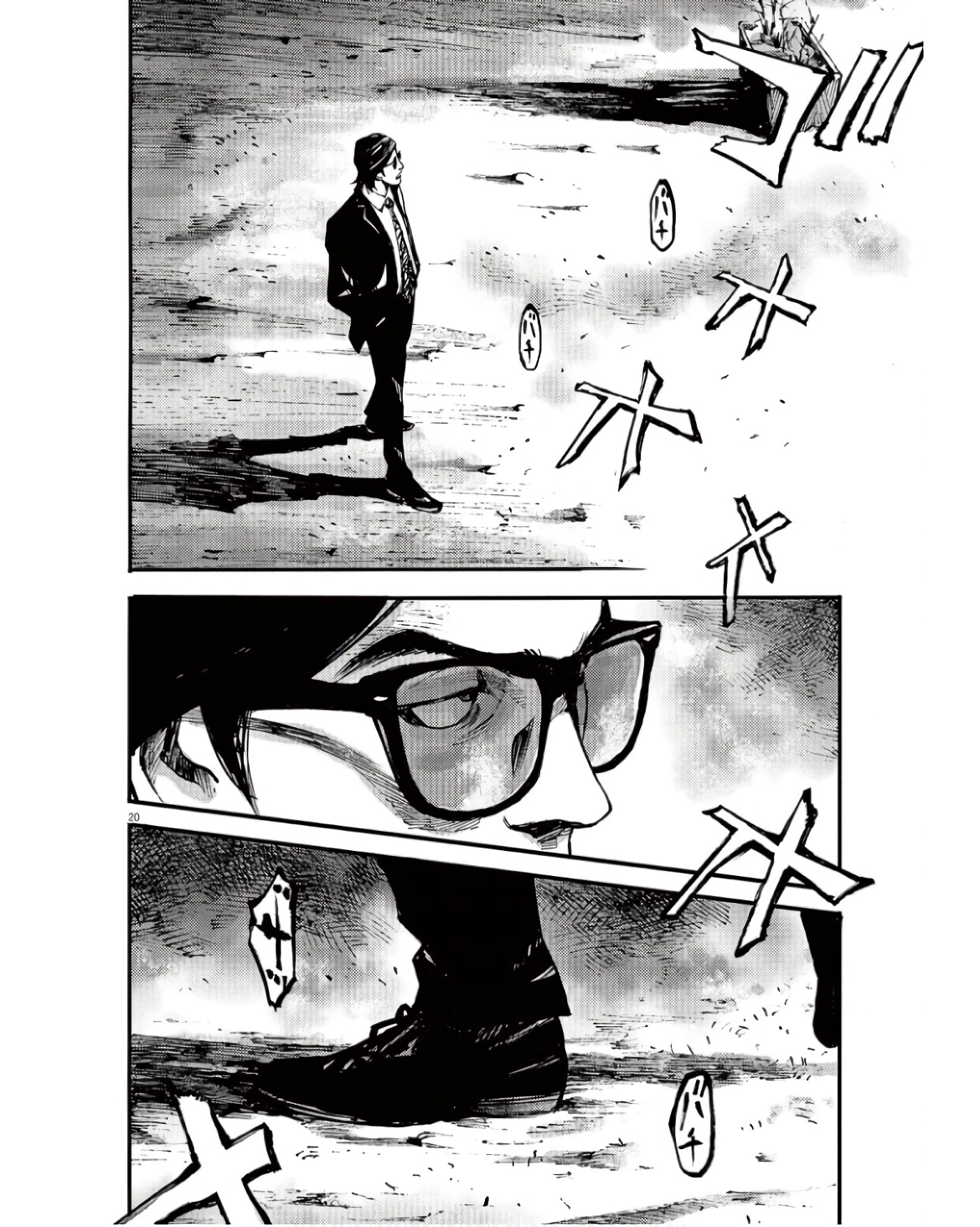 JUMBO MAX ~Hyper ED Illicit Drugmaker~ Chapter 95 page 20 - 