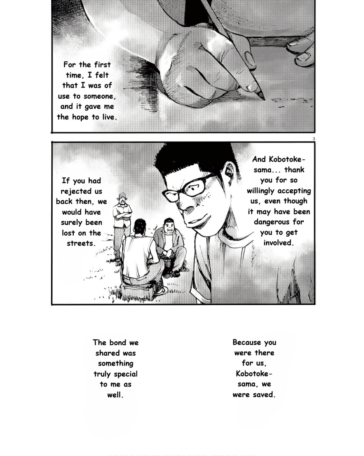 JUMBO MAX ~Hyper ED Illicit Drugmaker~ Chapter 95 page 3 - 