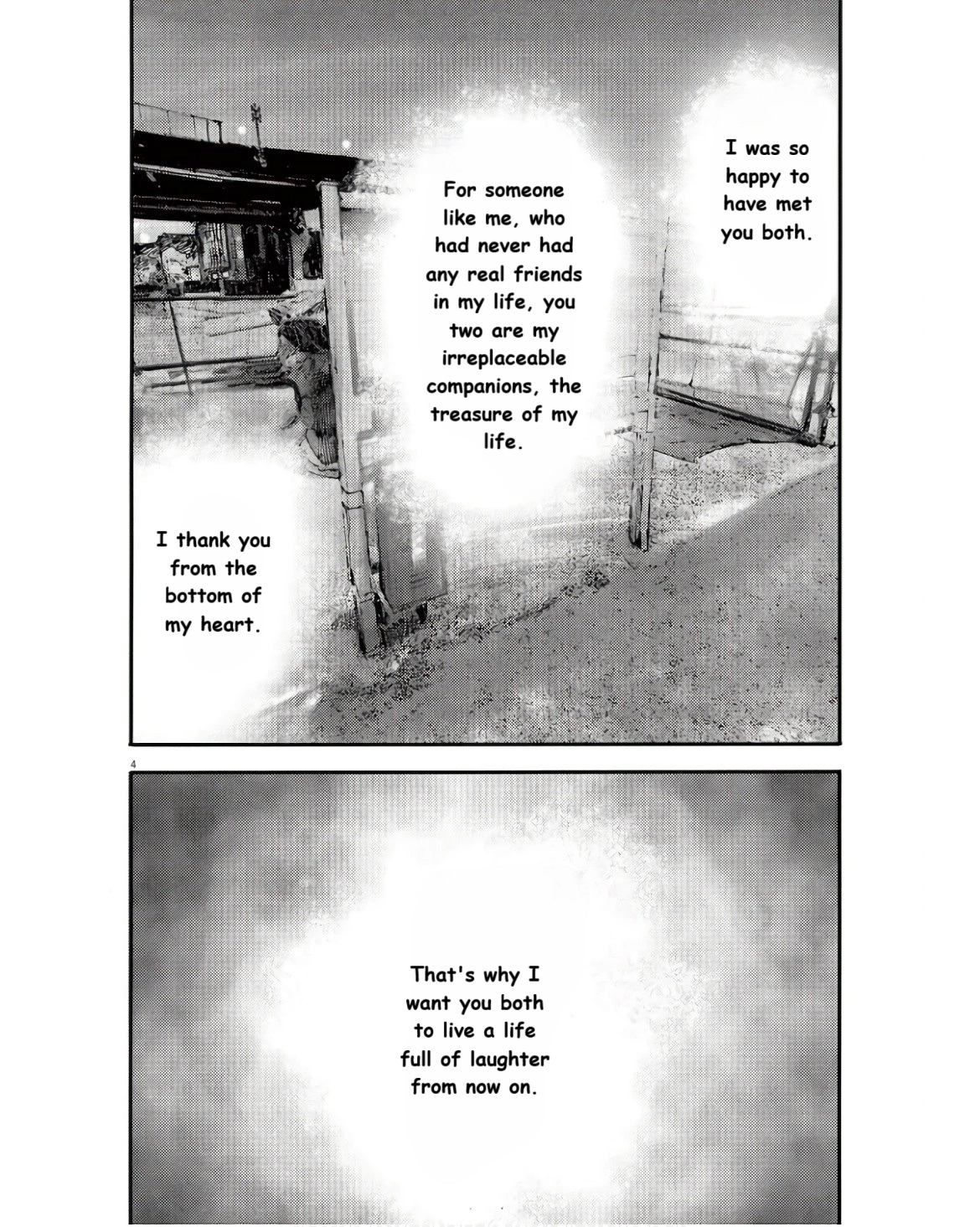 JUMBO MAX ~Hyper ED Illicit Drugmaker~ Chapter 95 page 4 - 