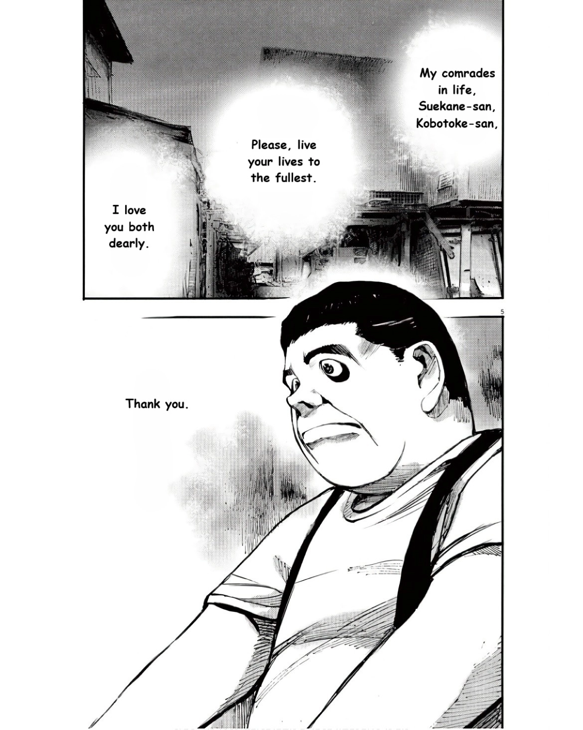 JUMBO MAX ~Hyper ED Illicit Drugmaker~ Chapter 95 page 5 - 