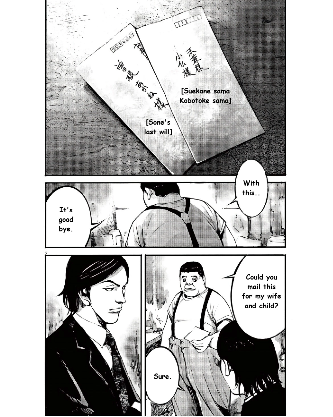 JUMBO MAX ~Hyper ED Illicit Drugmaker~ Chapter 95 page 6 - 