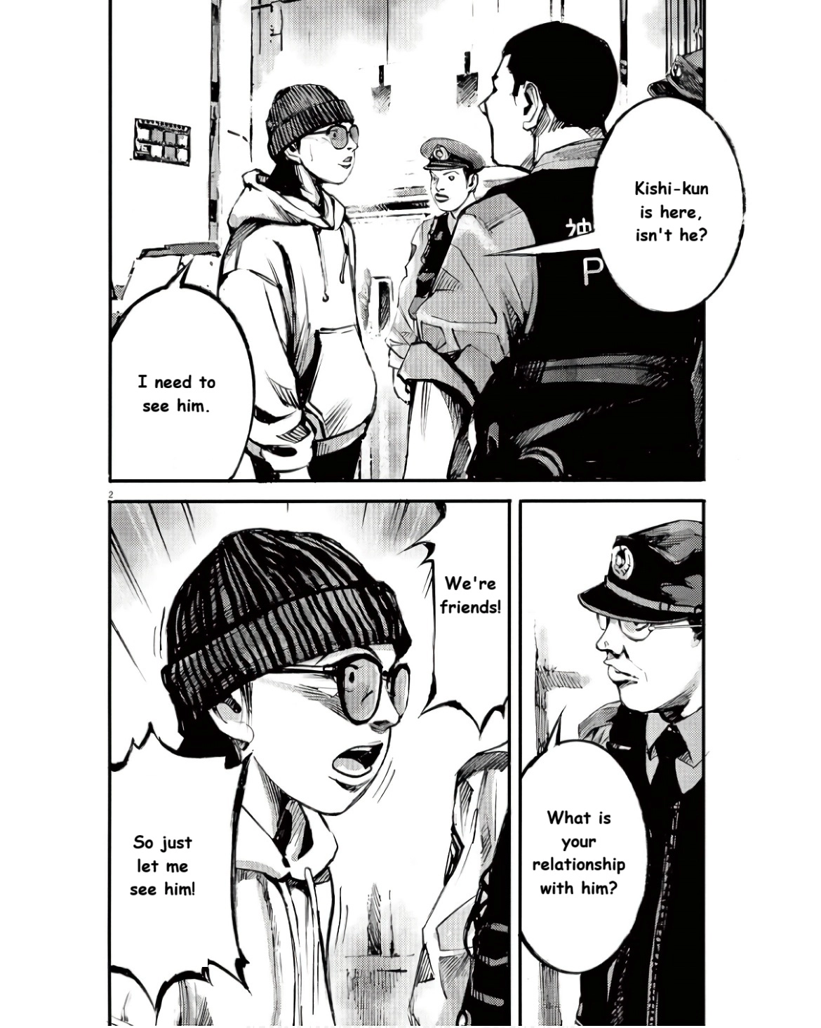 JUMBO MAX ~Hyper ED Illicit Drugmaker~ Chapter 96 page 2 - 