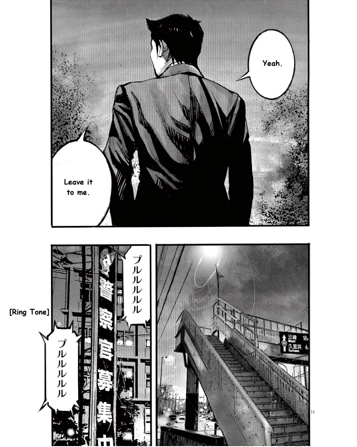 JUMBO MAX ~Hyper ED Illicit Drugmaker~ Chapter 96 page 11 - 