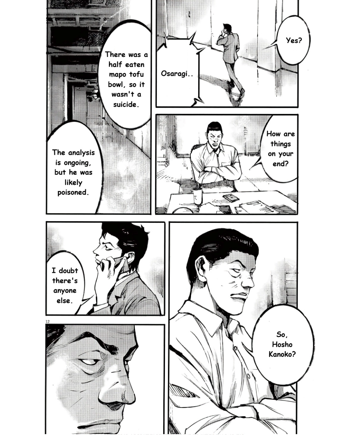 JUMBO MAX ~Hyper ED Illicit Drugmaker~ Chapter 96 page 12 - 