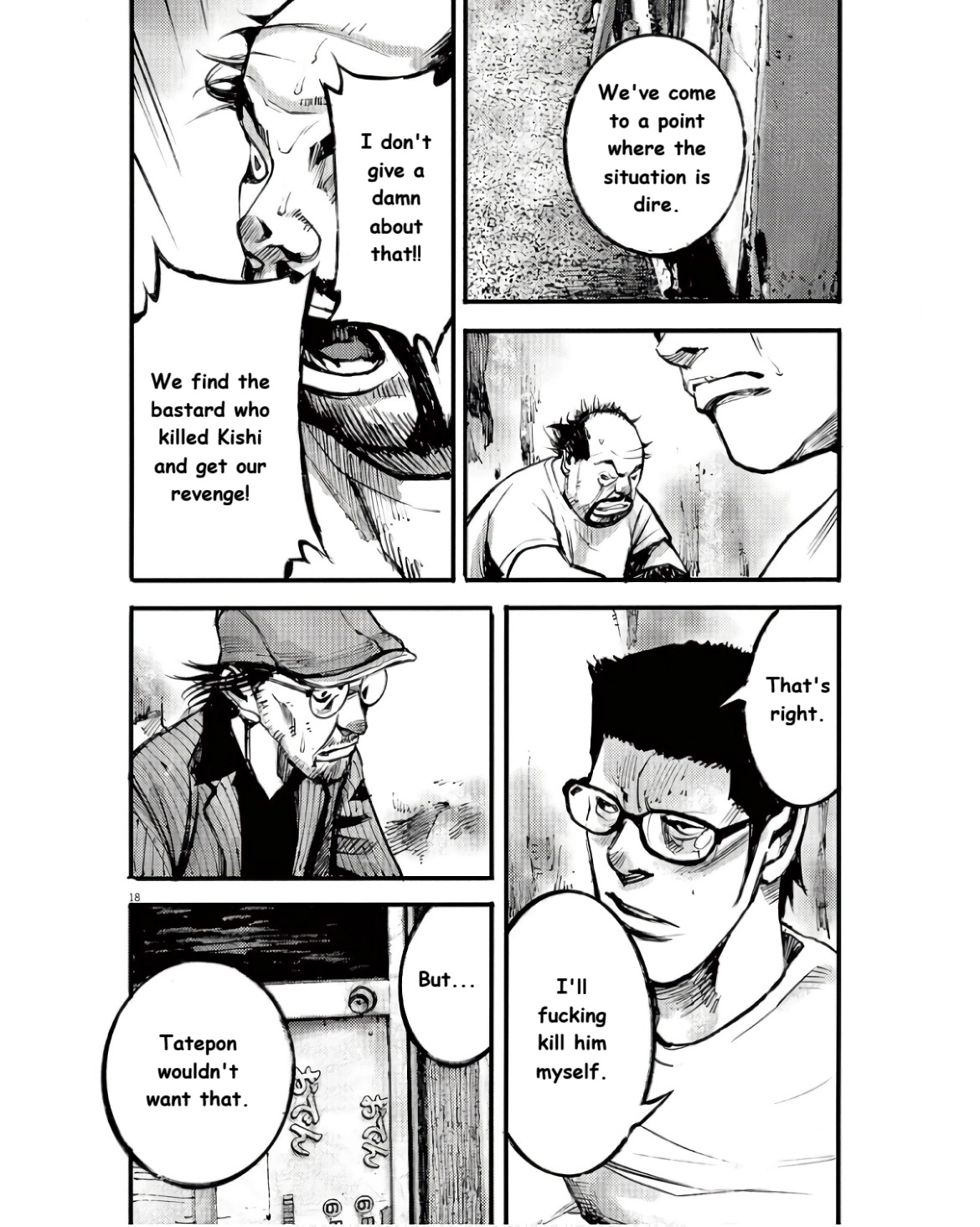 JUMBO MAX ~Hyper ED Illicit Drugmaker~ Chapter 96 page 18 - 