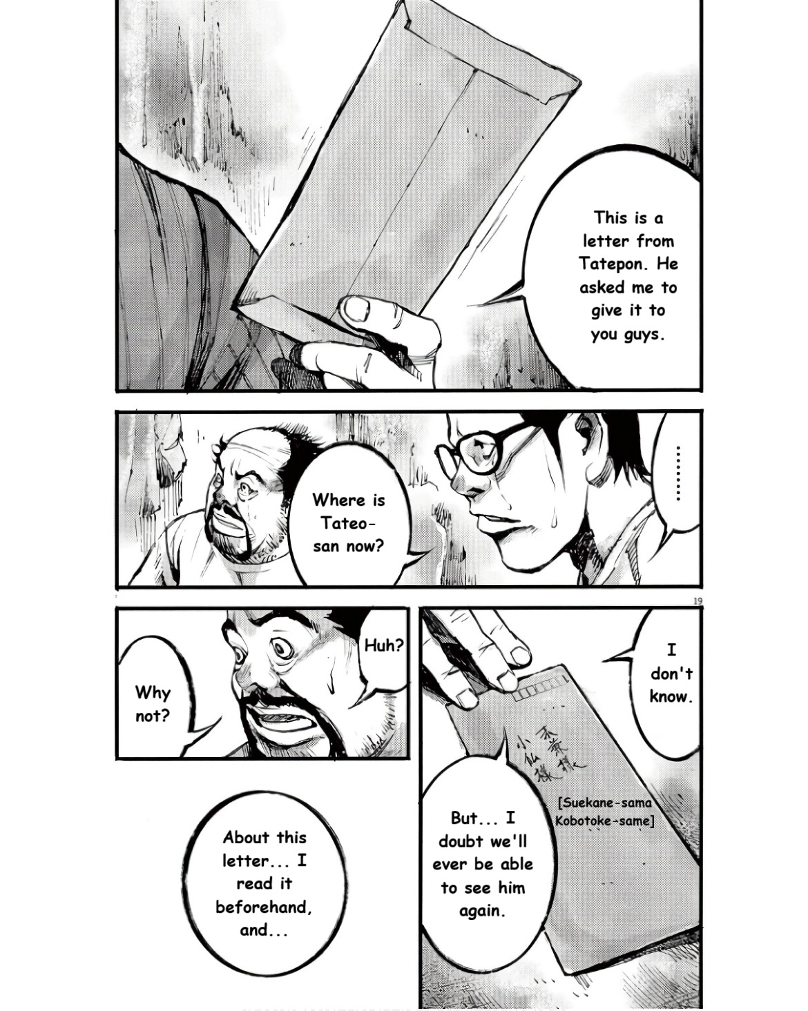 JUMBO MAX ~Hyper ED Illicit Drugmaker~ Chapter 96 page 19 - 