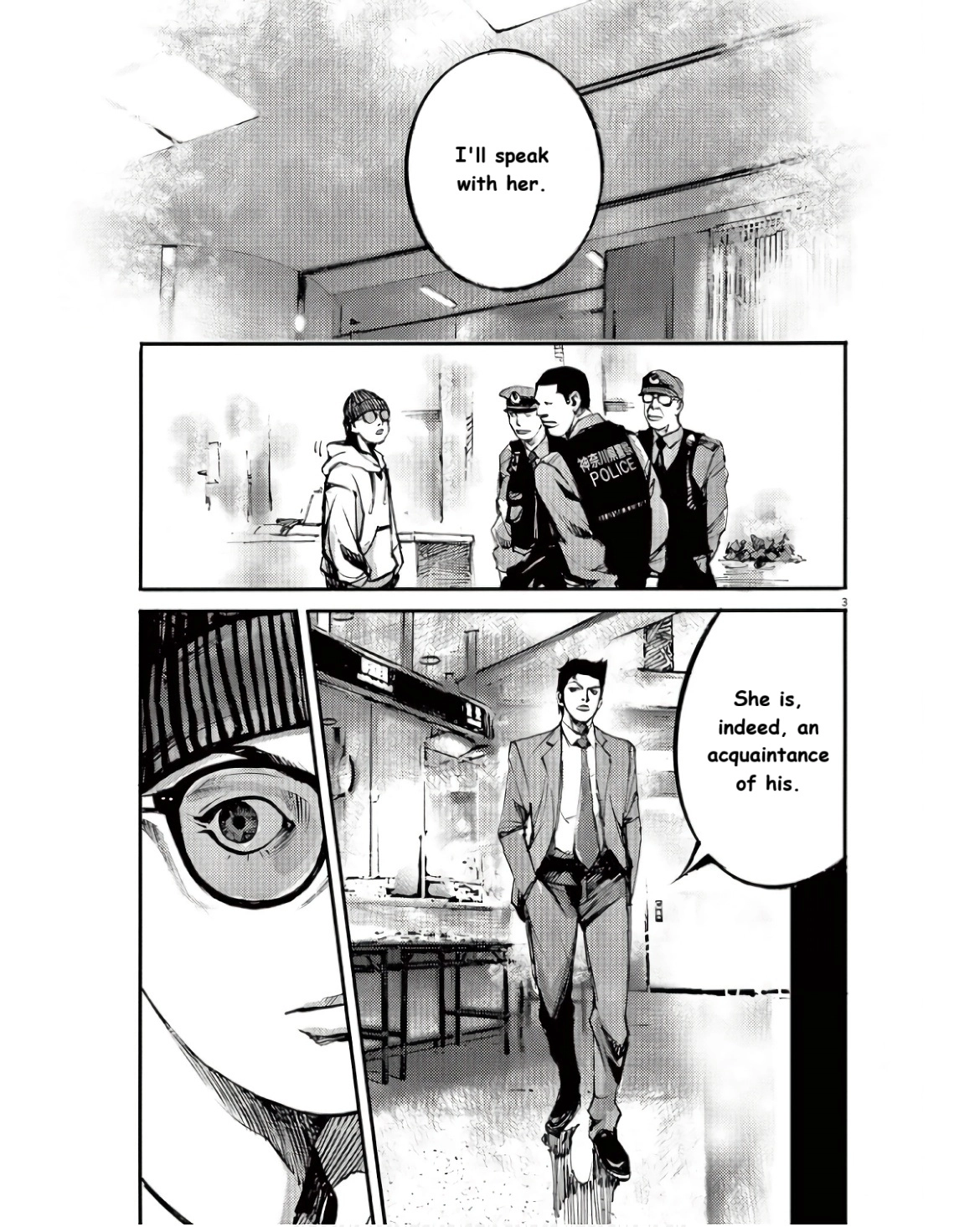 JUMBO MAX ~Hyper ED Illicit Drugmaker~ Chapter 96 page 3 - 