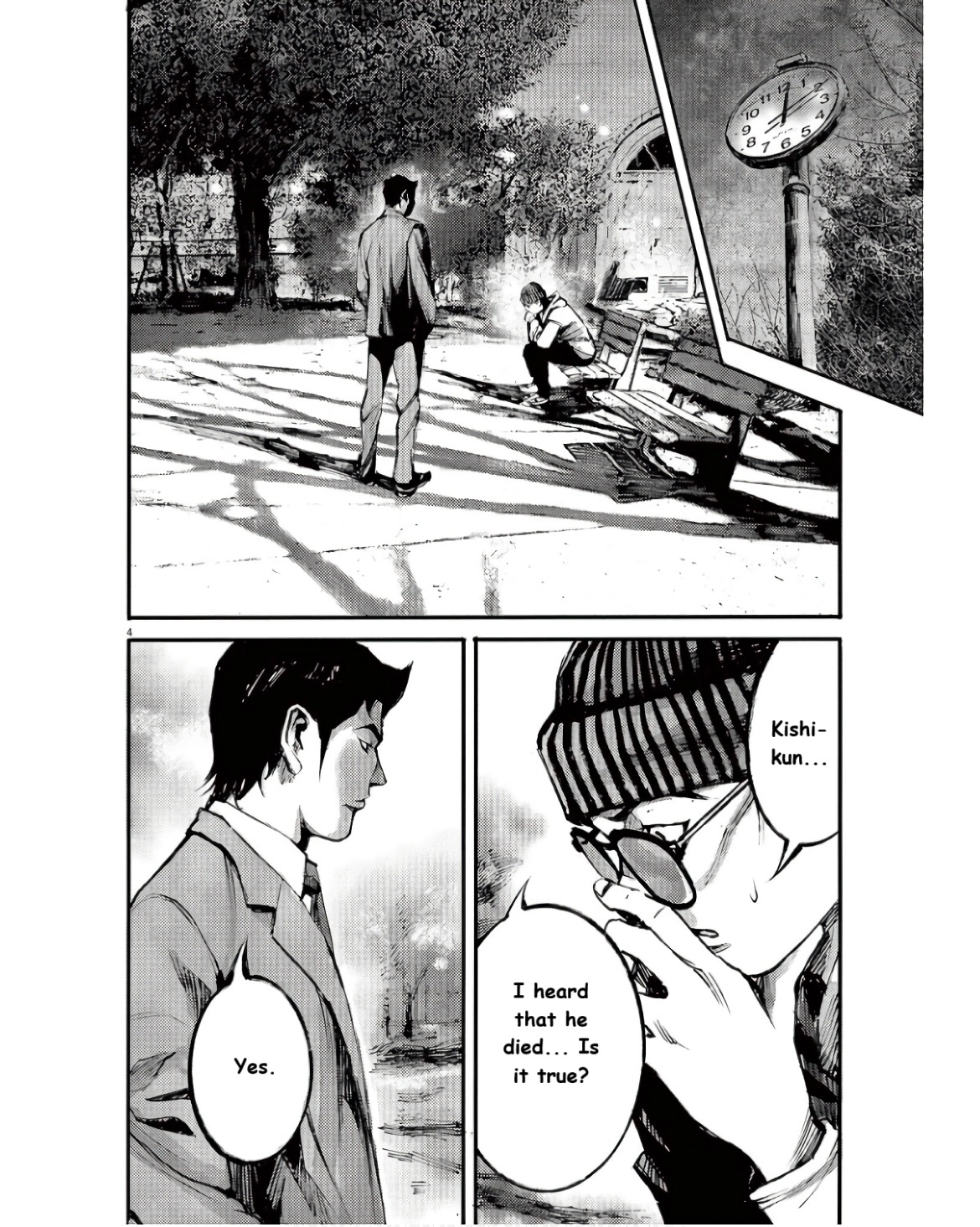 JUMBO MAX ~Hyper ED Illicit Drugmaker~ Chapter 96 page 4 - 