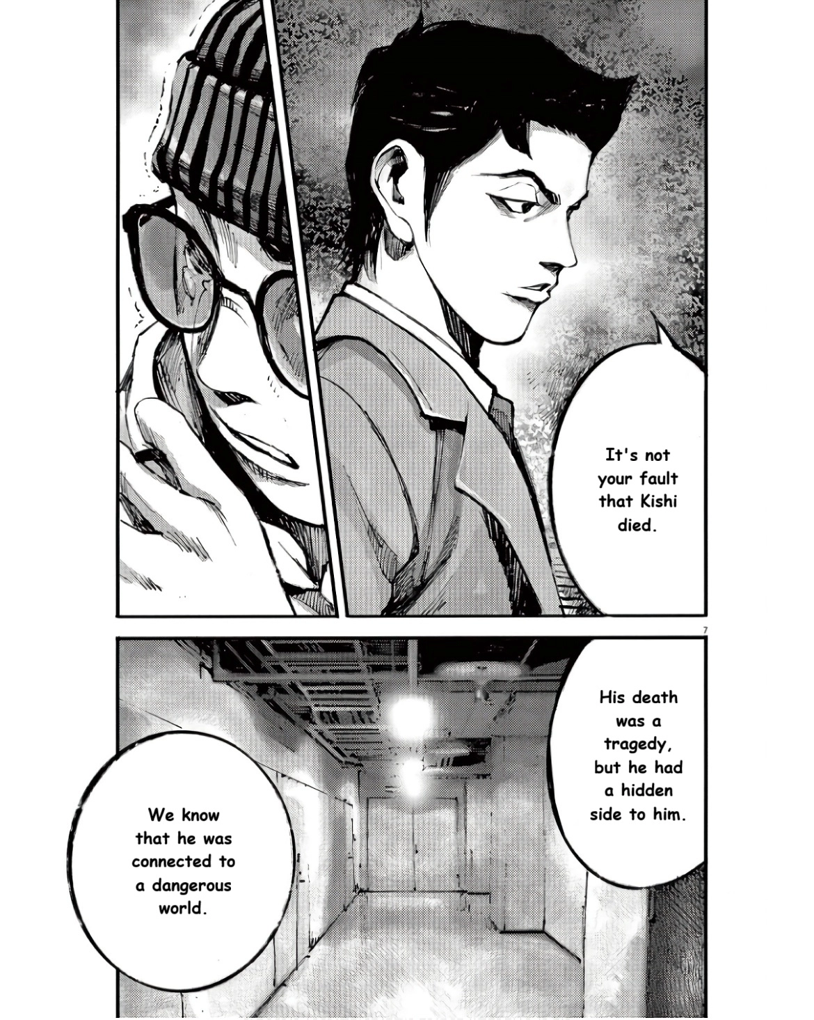 JUMBO MAX ~Hyper ED Illicit Drugmaker~ Chapter 96 page 7 - 