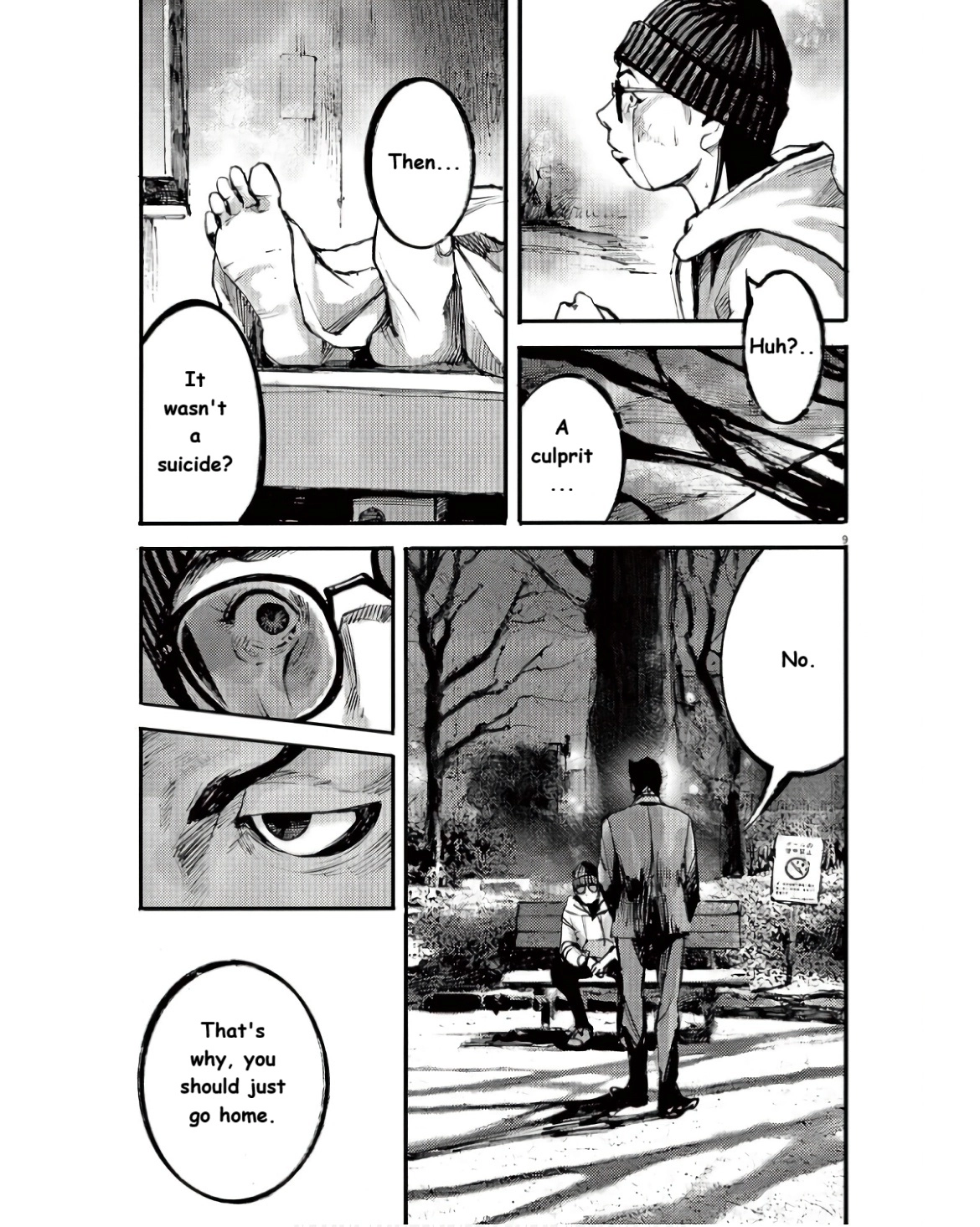 JUMBO MAX ~Hyper ED Illicit Drugmaker~ Chapter 96 page 9 - 