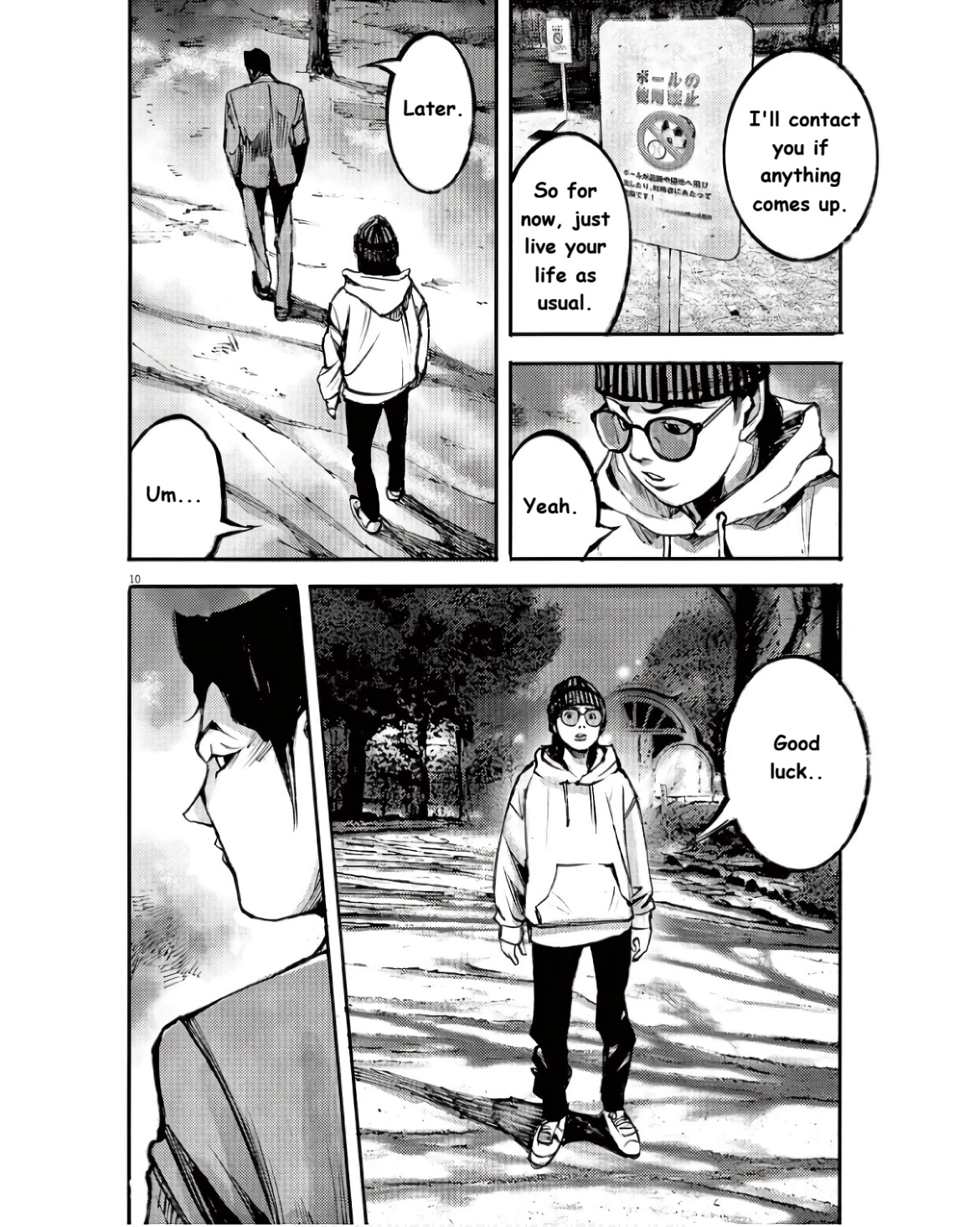 JUMBO MAX ~Hyper ED Illicit Drugmaker~ Chapter 96 page 10 - 