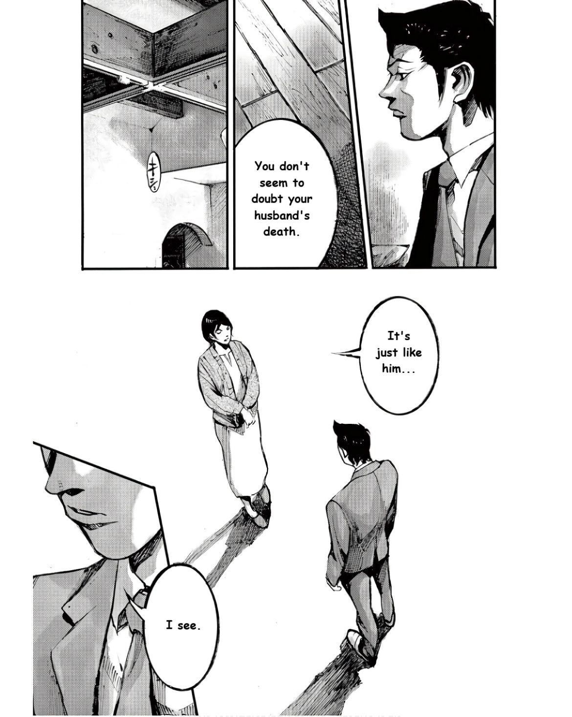 JUMBO MAX ~Hyper ED Illicit Drugmaker~ Chapter 97 page 11 - 