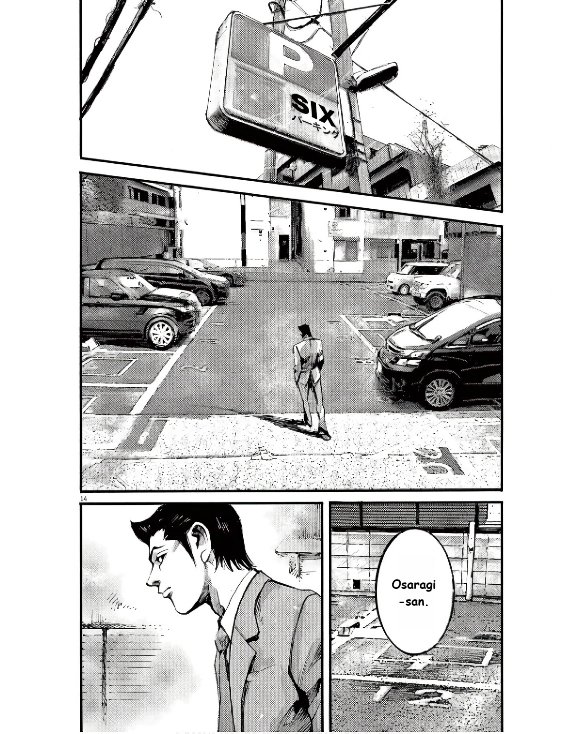 JUMBO MAX ~Hyper ED Illicit Drugmaker~ Chapter 97 page 14 - 