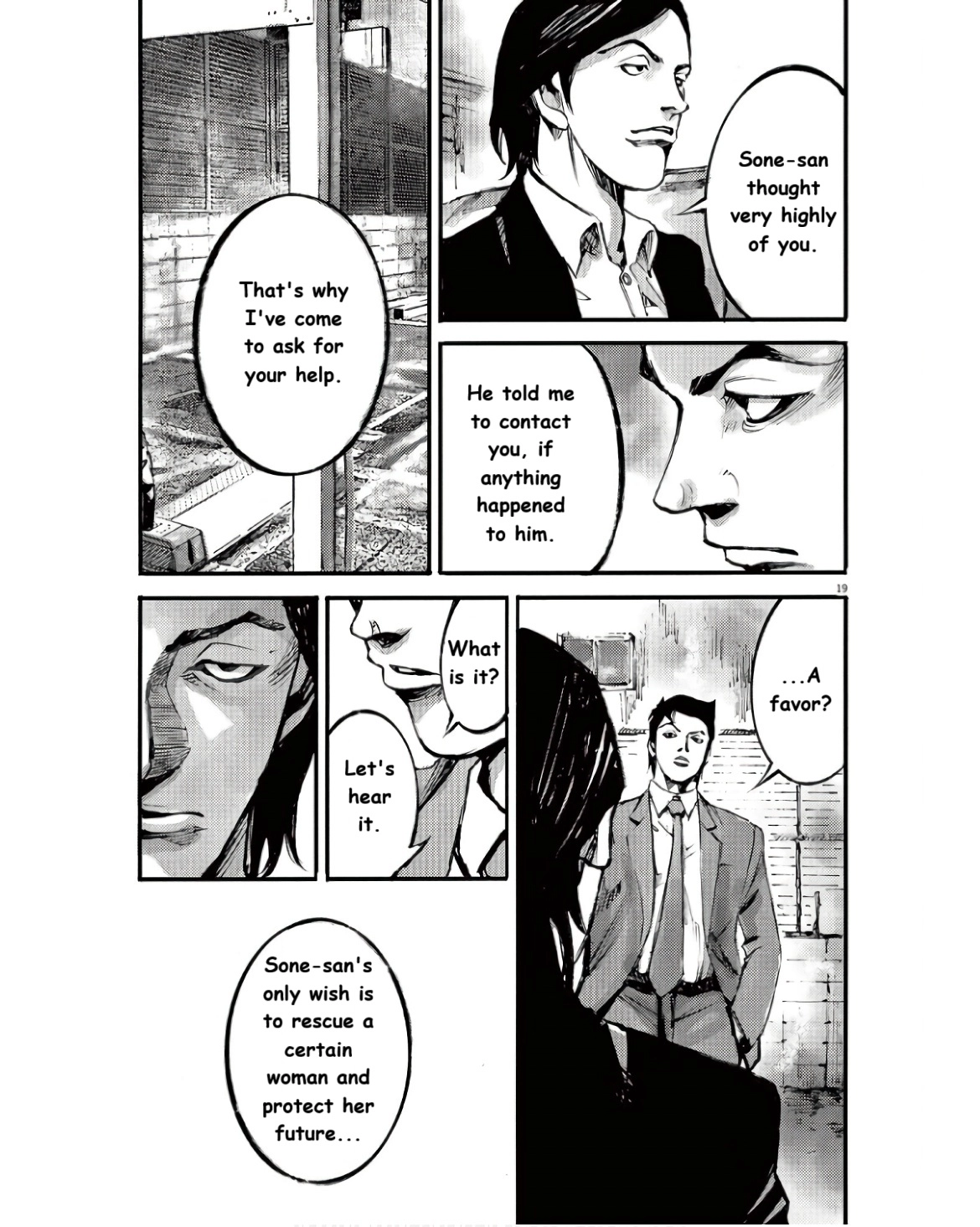 JUMBO MAX ~Hyper ED Illicit Drugmaker~ Chapter 97 page 19 - 