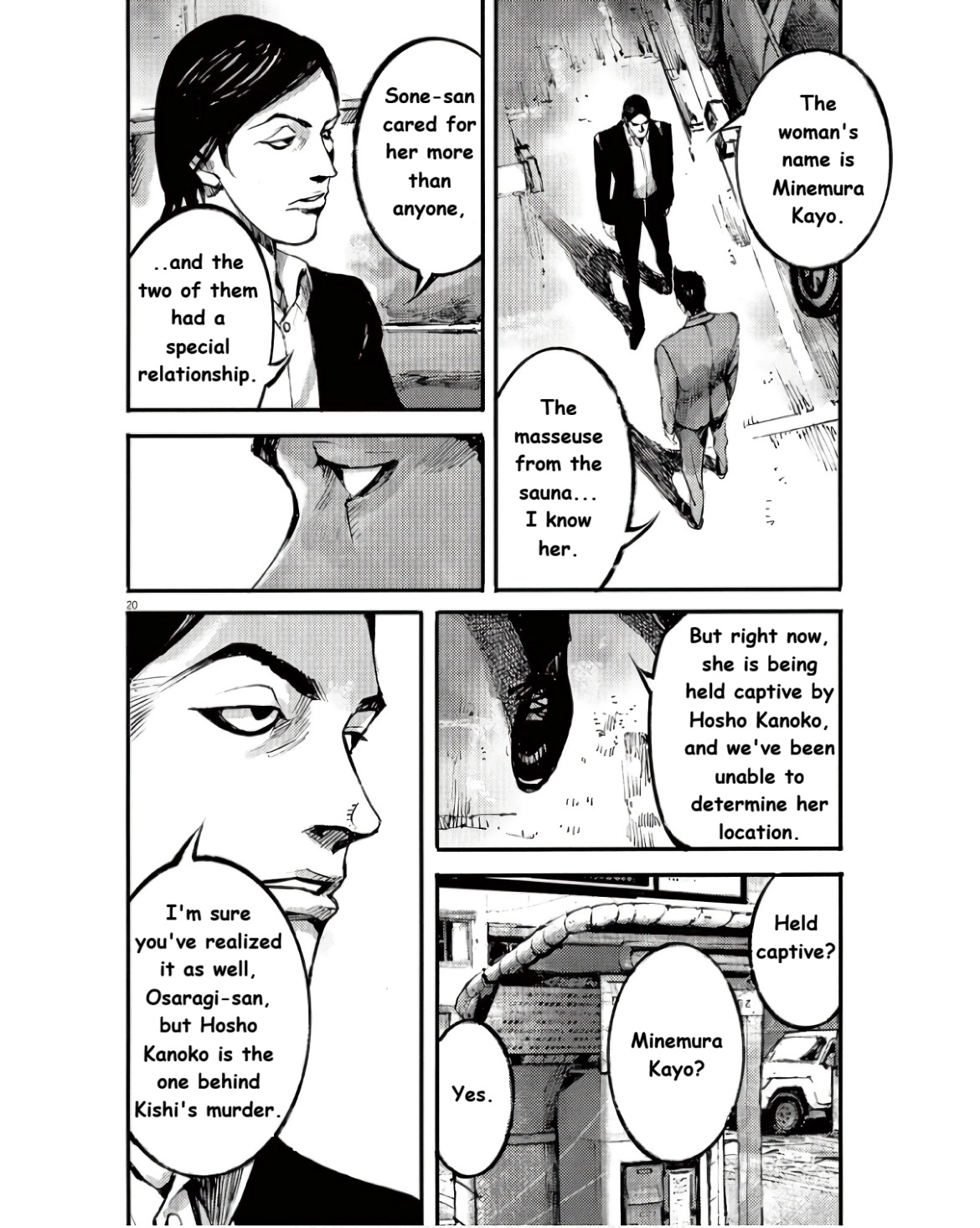 JUMBO MAX ~Hyper ED Illicit Drugmaker~ Chapter 97 page 20 - 