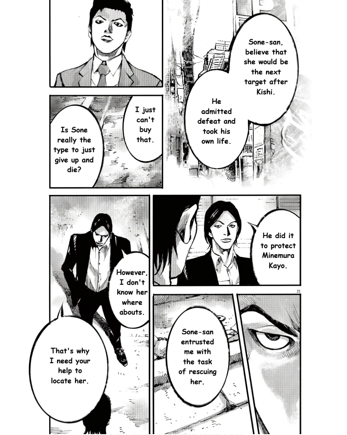 JUMBO MAX ~Hyper ED Illicit Drugmaker~ Chapter 97 page 21 - 