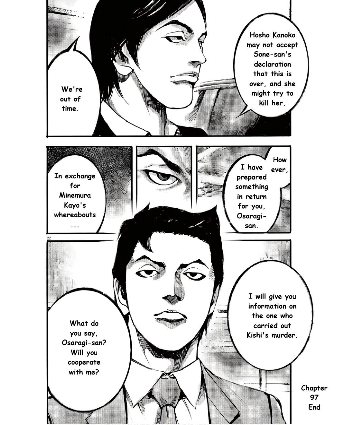 JUMBO MAX ~Hyper ED Illicit Drugmaker~ Chapter 97 page 22 - 