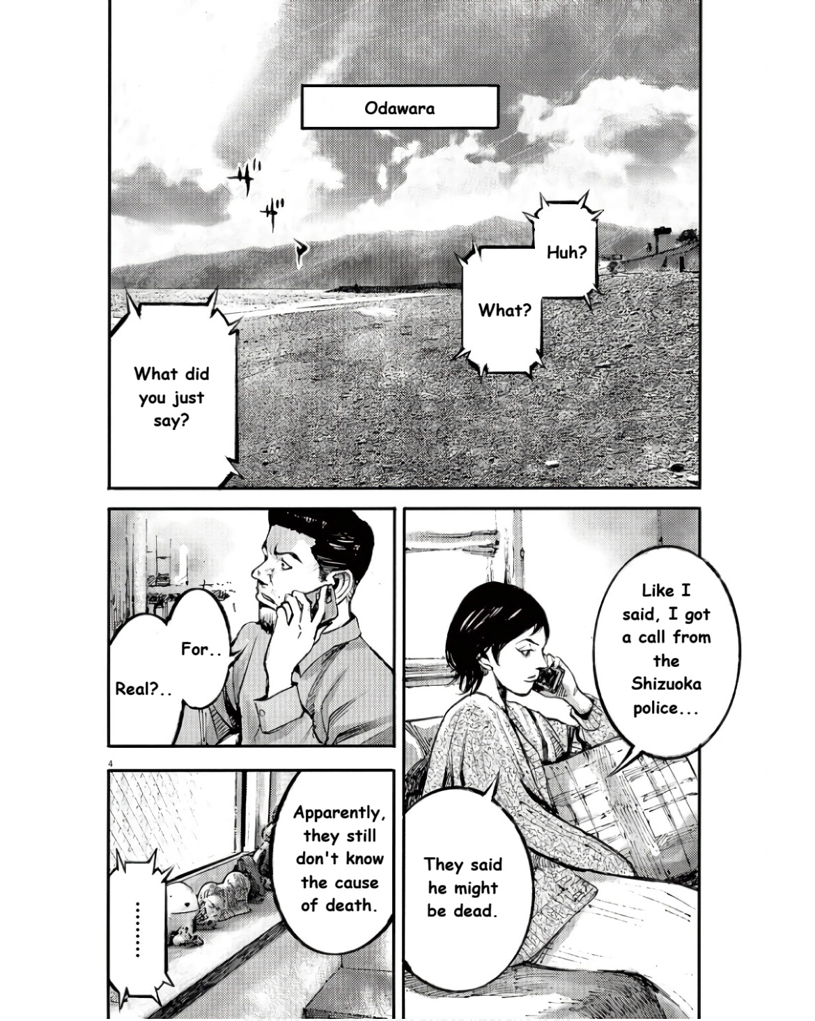 JUMBO MAX ~Hyper ED Illicit Drugmaker~ Chapter 97 page 4 - 