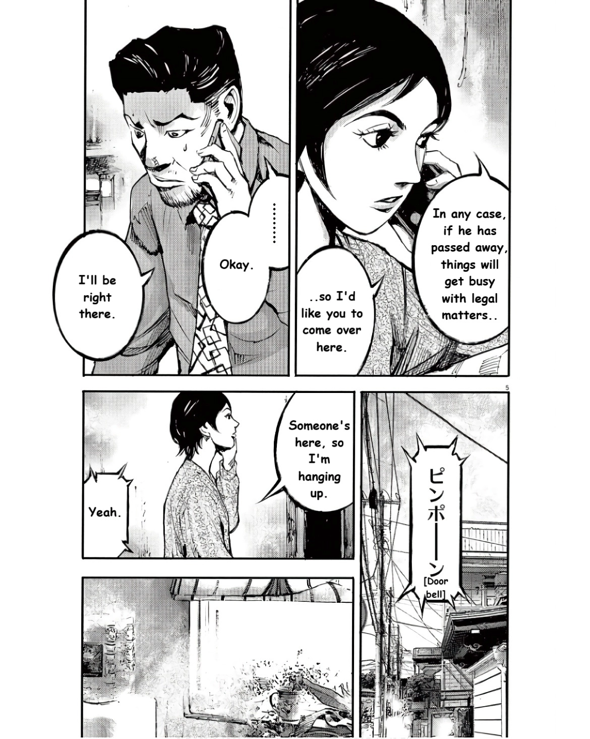 JUMBO MAX ~Hyper ED Illicit Drugmaker~ Chapter 97 page 5 - 
