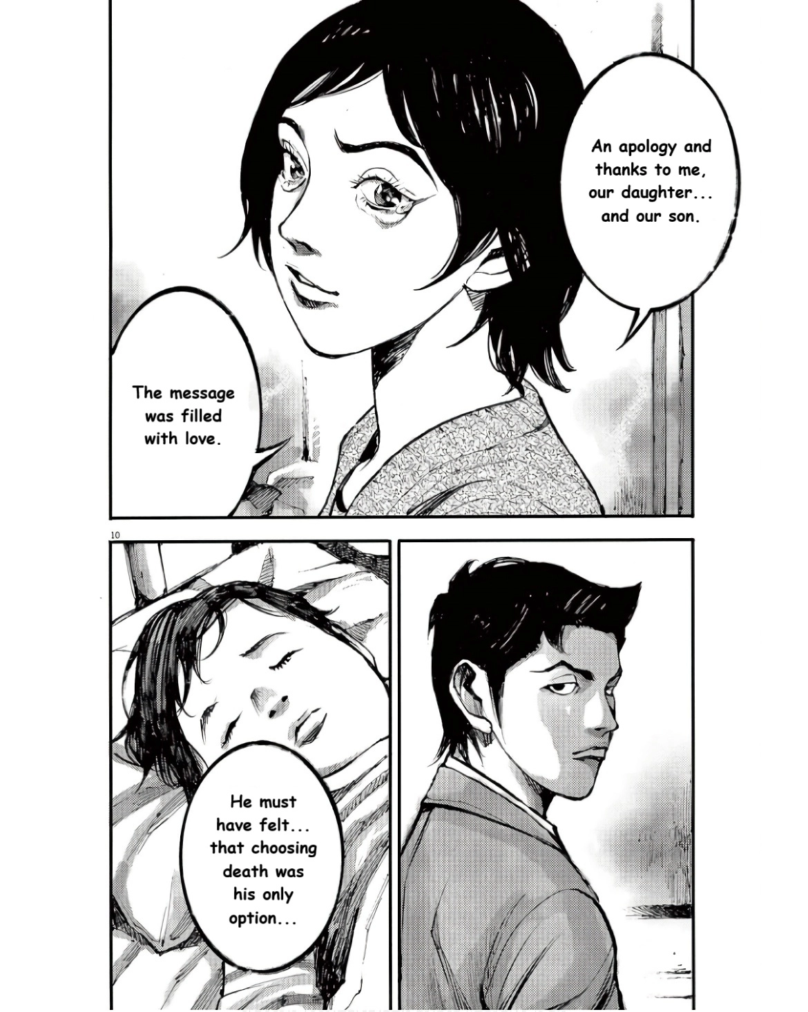 JUMBO MAX ~Hyper ED Illicit Drugmaker~ Chapter 97 page 10 - 